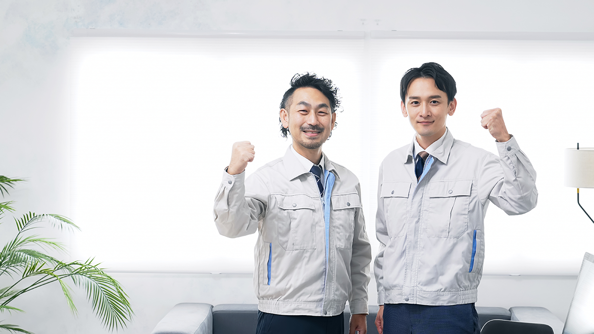 一緒に楽しく働きましょう